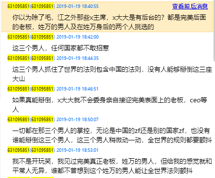 QQ图片20190923145256.png