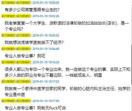 QQ图片20190923145259.png