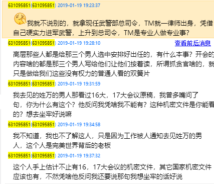 QQ图片20190923145302.png