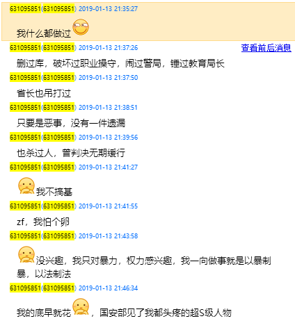 QQ图片20190923145305.png